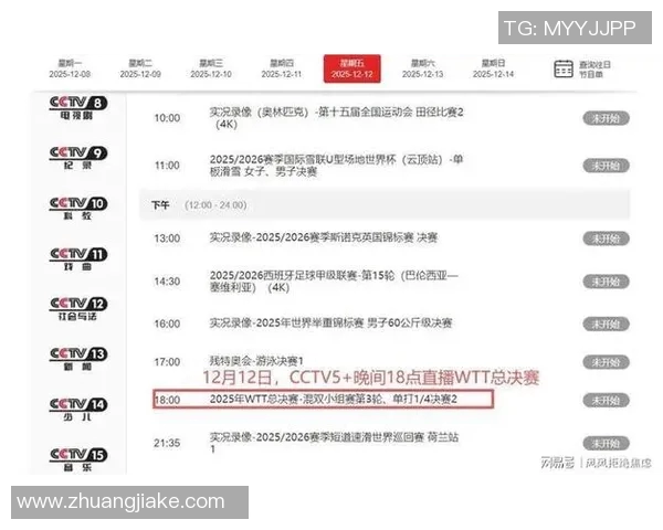 CBA直播平台体验升级：实时直播、互动互动、数据深度解析，打造沉浸式观赛盛宴